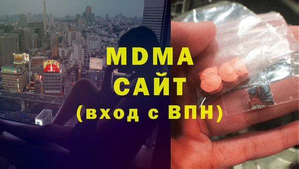 MDMA Богданович