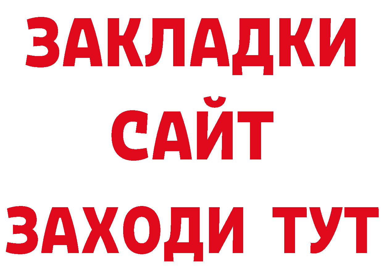 Первитин Декстрометамфетамин 99.9% как войти площадка кракен Катав-Ивановск