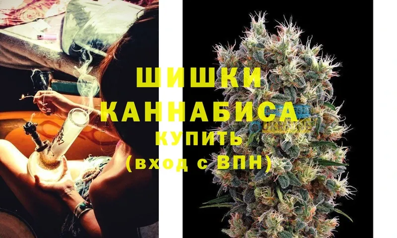 Конопля SATIVA & INDICA  Катав-Ивановск 